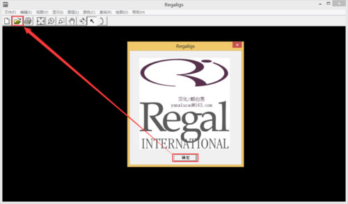 Win8系統下的igs文件怎么打開?