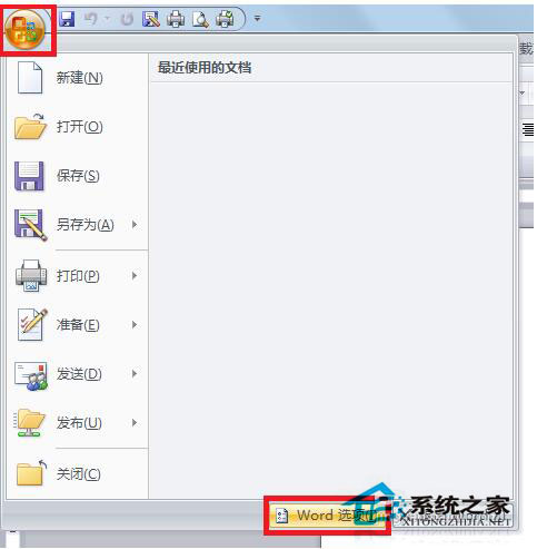 pdfmaker文件遺失怎么辦？Win7 pdfmaker文件遺失解決方法