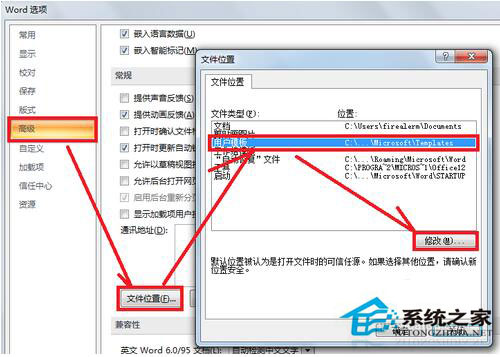 pdfmaker文件遺失怎么辦？Win7 pdfmaker文件遺失解決方法