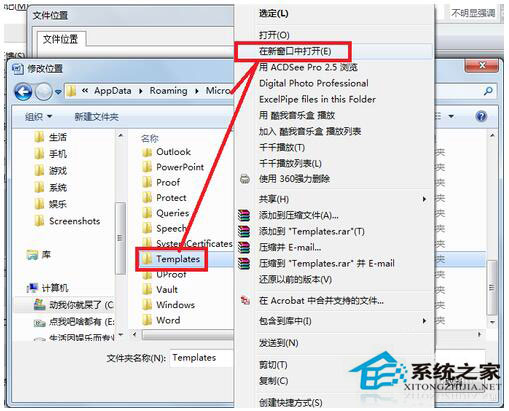 pdfmaker文件遺失怎么辦？Win7 pdfmaker文件遺失解決方法