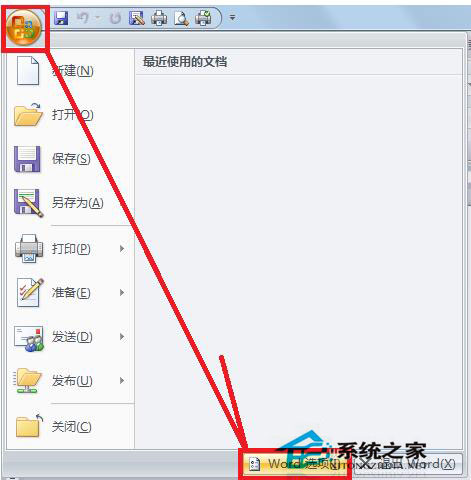 pdfmaker文件遺失怎么辦？Win7 pdfmaker文件遺失解決方法