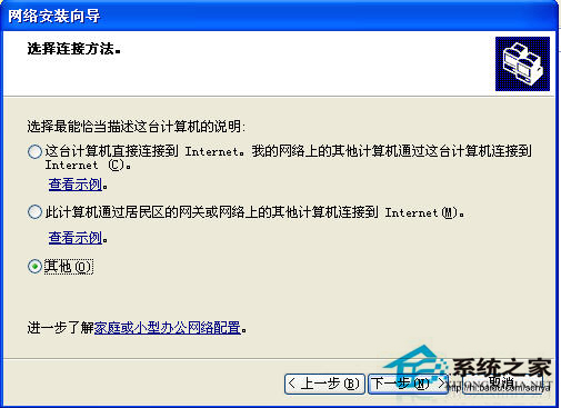 WinXP系統(tǒng)中Workgroup無法訪問怎么辦？