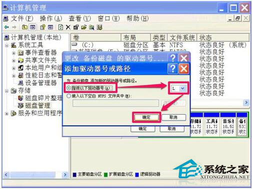 硬盤圖標變了怎么辦？WinXP電腦硬盤圖標變了怎么改回來？