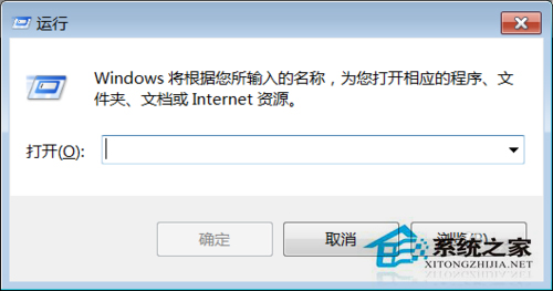 Win7系統中UAC怎么關閉？