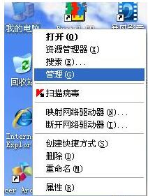 WinXP如何安裝攝像頭驅(qū)動?WinXP安裝攝像頭驅(qū)動的技巧