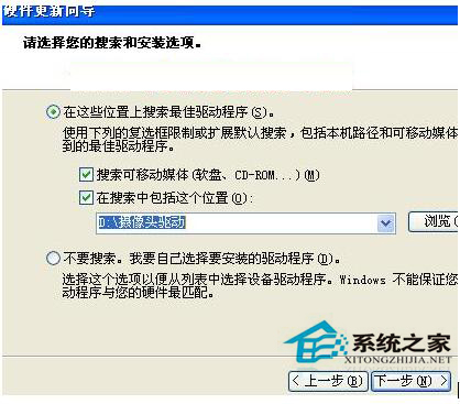 WinXP如何安裝攝像頭驅(qū)動?WinXP安裝攝像頭驅(qū)動的技巧