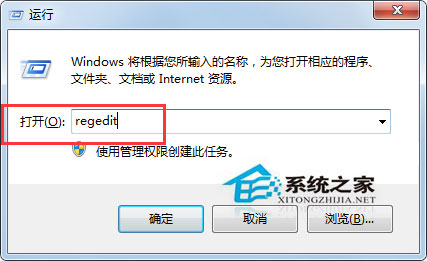 Win7用戶文件夾多了一個Administrator.xxx開頭的文件怎么辦？