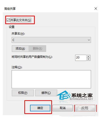 Win10系統(tǒng)磁盤有兩個小人圖標的刪除方法