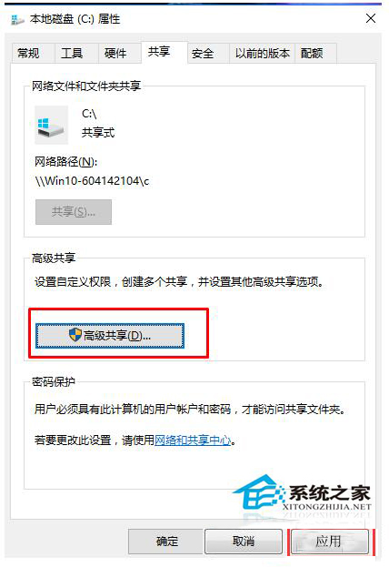 Win10系統(tǒng)磁盤有兩個小人圖標的刪除方法