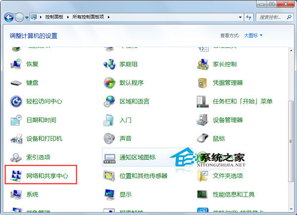 Win7如何查看電腦有沒有無線網卡？查看一體機/臺式機有沒有無線網卡的方法