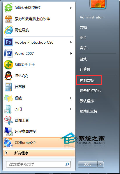 Win7如何查看電腦有沒有無線網卡？查看一體機/臺式機有沒有無線網卡的方法