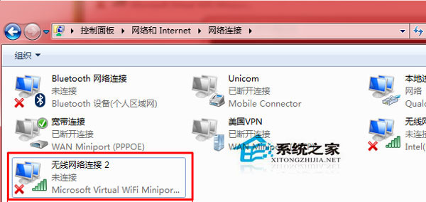 Win7如何查看電腦有沒有無線網卡？查看一體機/臺式機有沒有無線網卡的方法