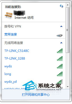 Win7如何查看電腦有沒有無線網卡？查看一體機/臺式機有沒有無線網卡的方法