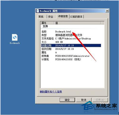 Win7系統(tǒng)中的搜狗瀏覽器收藏夾在哪