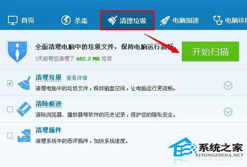 WinXP系統(tǒng)電腦看視頻卡怎么處理？