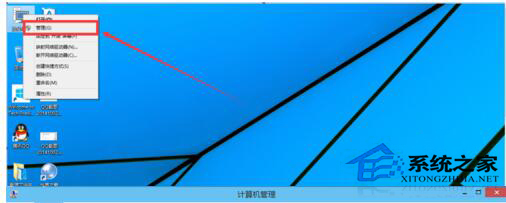 Win10磁盤如何分區(qū)?Win10硬盤分區(qū)的步驟