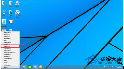 Win10磁盤如何分區(qū)?Win10硬盤分區(qū)的步驟