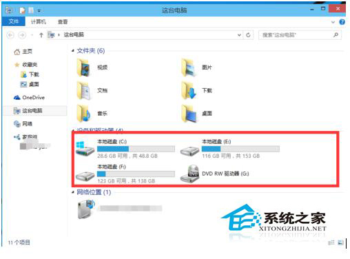 Win10磁盤如何分區(qū)?Win10硬盤分區(qū)的步驟