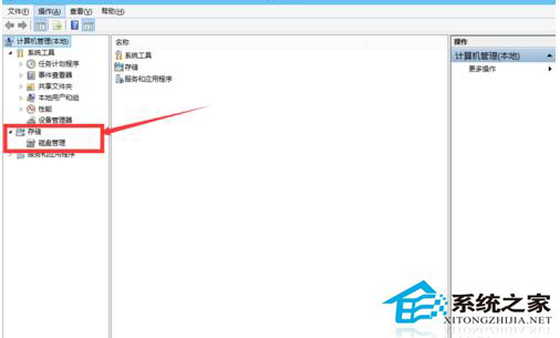 Win10磁盤如何分區(qū)?Win10硬盤分區(qū)的步驟