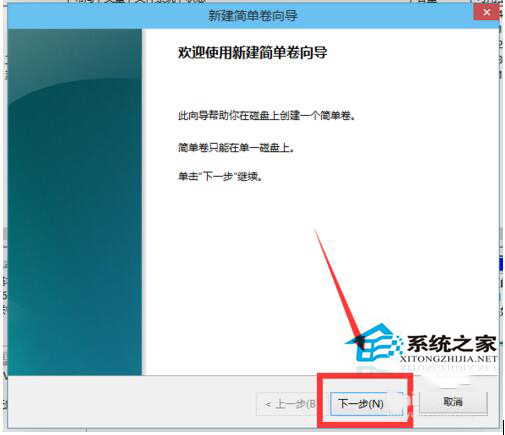 Win10磁盤如何分區(qū)?Win10硬盤分區(qū)的步驟