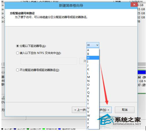 Win10磁盤如何分區(qū)?Win10硬盤分區(qū)的步驟