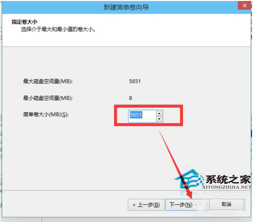 Win10磁盤如何分區(qū)?Win10硬盤分區(qū)的步驟