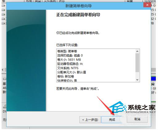 Win10磁盤如何分區(qū)?Win10硬盤分區(qū)的步驟