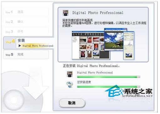 CR2文件怎么打開？Win7 CR2文件打開方法