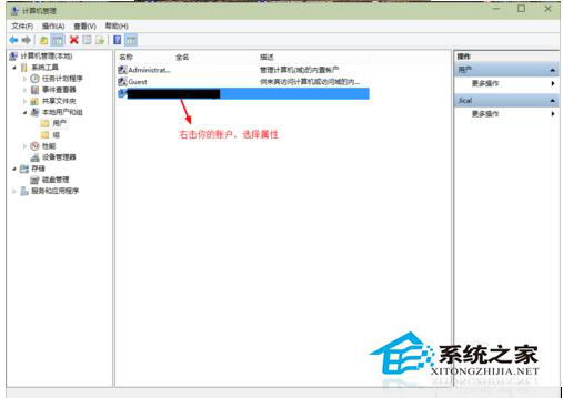 Win10開始菜單打不開怎么辦？Win10消息欄無法打開的解決方法