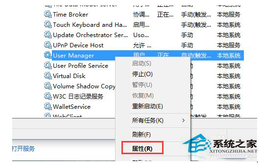 Win10開始菜單和cortana均無法正常工作如何解決？