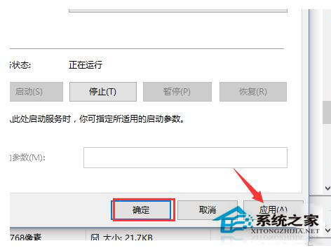Win10開始菜單和cortana均無法正常工作如何解決？