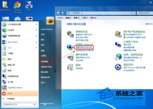 Win7系統(tǒng)怎么建立寬帶連接？Win7寬帶連接的設(shè)置方法