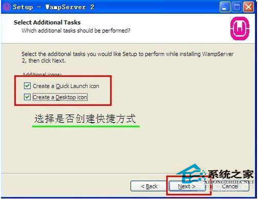 WinXP電腦如何配置WampServer？WampServer配置教程