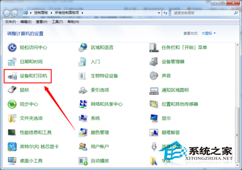 Win7系統中網絡打印機怎么設置？