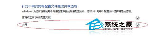 Win7系統如何添加網絡打印機？