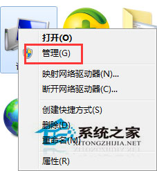 Win7禁止開機(jī)提示＂Windows檢測到一個硬盤問題＂的方法