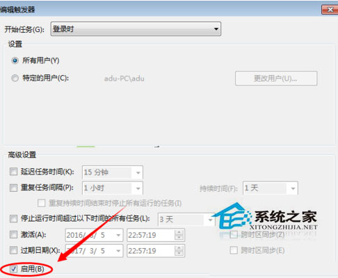 Win7禁止開機(jī)提示＂Windows檢測到一個硬盤問題＂的方法