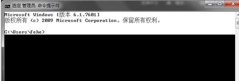 Win7系統如何復制CMD命令提示符框中的內容？