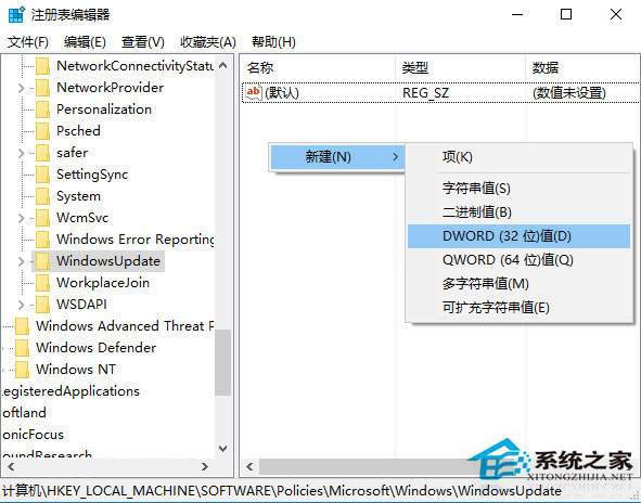如何禁止Win10預(yù)覽版自動(dòng)更新驅(qū)動(dòng)?