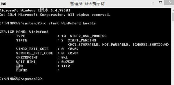 Win8.1系統Windows Defender服務無法啟動錯誤0x80070422怎么辦?