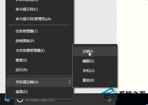 Win10桌面圖標全部變成PDF圖標怎么恢復？