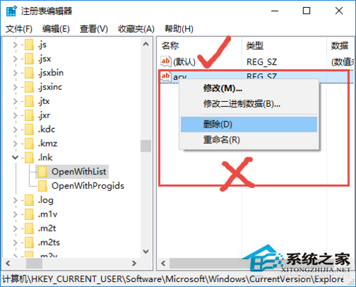 Win10桌面圖標全部變成PDF圖標怎么恢復？
