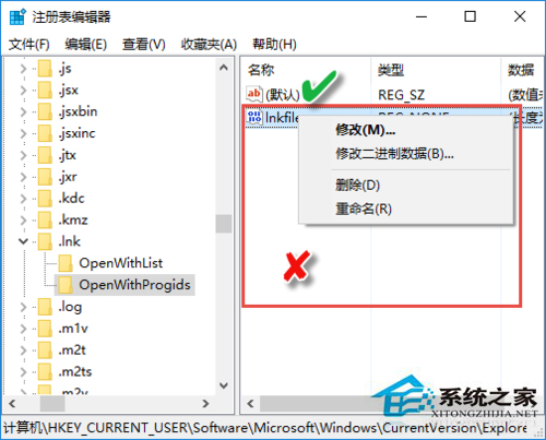 Win10桌面圖標全部變成PDF圖標怎么恢復？