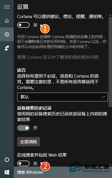 如何禁止Win10小娜搜索結(jié)果中顯示網(wǎng)絡(luò)內(nèi)容？