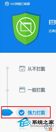 如何永久去除Win10系統(tǒng)上的彈窗廣告？
