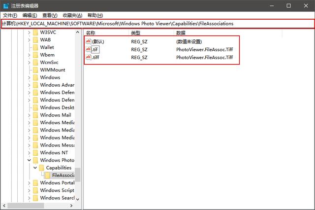 Win10企業(yè)版LTSC圖片打開方式里沒有默認(rèn)照片查看器怎么辦？