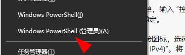 Win10網(wǎng)絡(luò)連接不穩(wěn)定怎么辦？Win10網(wǎng)絡(luò)連接不穩(wěn)定的解決方法