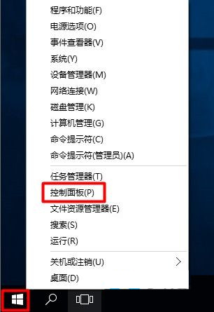 Win10美式鍵盤怎么刪除?電腦徹底刪除美式鍵盤教程