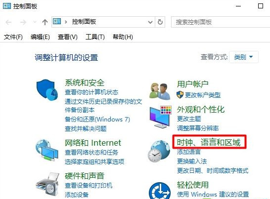 Win10美式鍵盤怎么刪除?電腦徹底刪除美式鍵盤教程