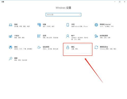 Win10系統(tǒng)百度地圖定位失敗怎么回事?